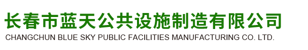 青縣三元機(jī)箱制造有限公司,鈑金加工,網(wǎng)絡(luò)機(jī)柜,操作臺(tái),監(jiān)控臺(tái),戶(hù)外機(jī)箱機(jī)柜,通訊設(shè)備,防爆設(shè)備